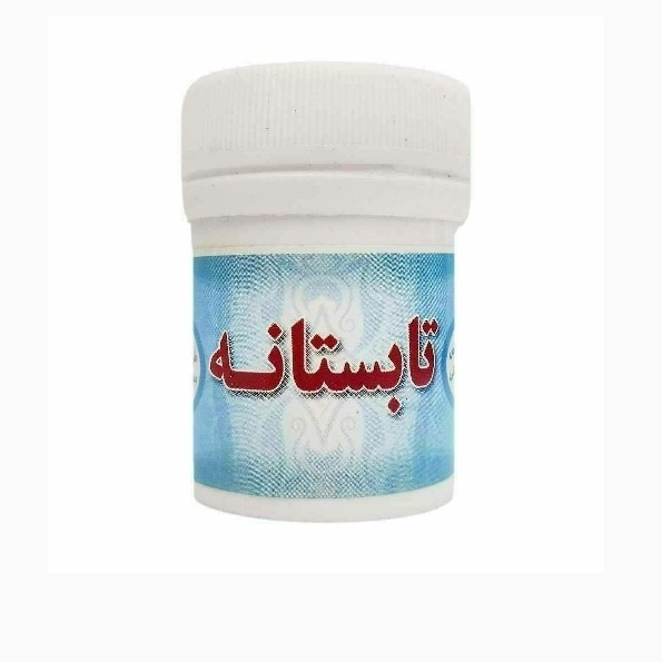 پودر امام کاظم