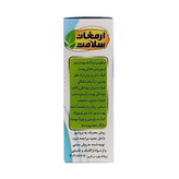 صابون مرطوب کننده ارگانیک