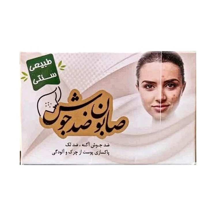 صابون ضد جوش اورجینال