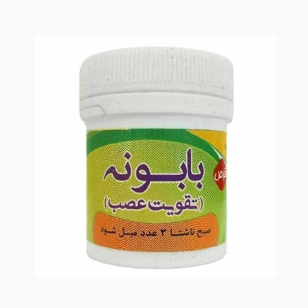 حب بابونه تقویت ع صب