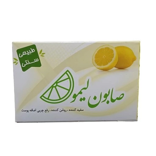 صابون لیمو طبیعی