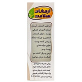 صابون آرگان و جوجوبا