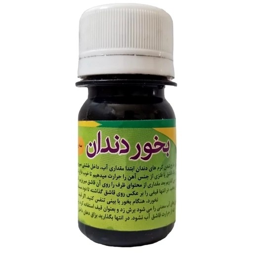 بخورد دندان