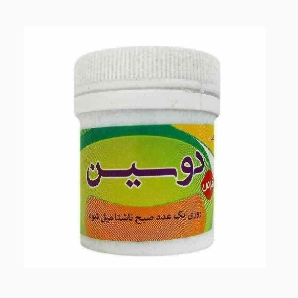 حب دوسین