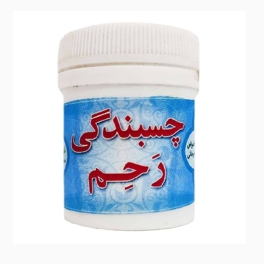 پودر چسبندگی رح م گیاهی