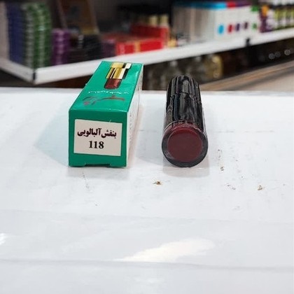 رژ لب طبیعی نیکا رنگ بنفش آلبالویی