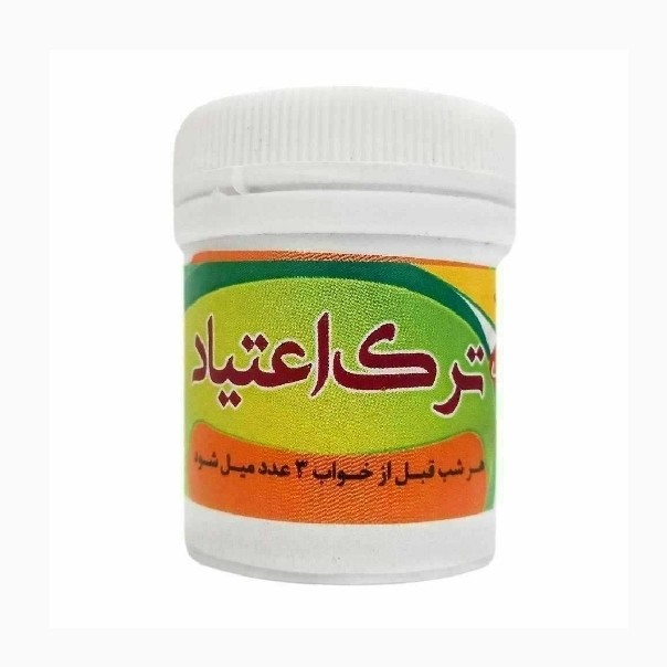 حب گیاهی ترک اع تیاد