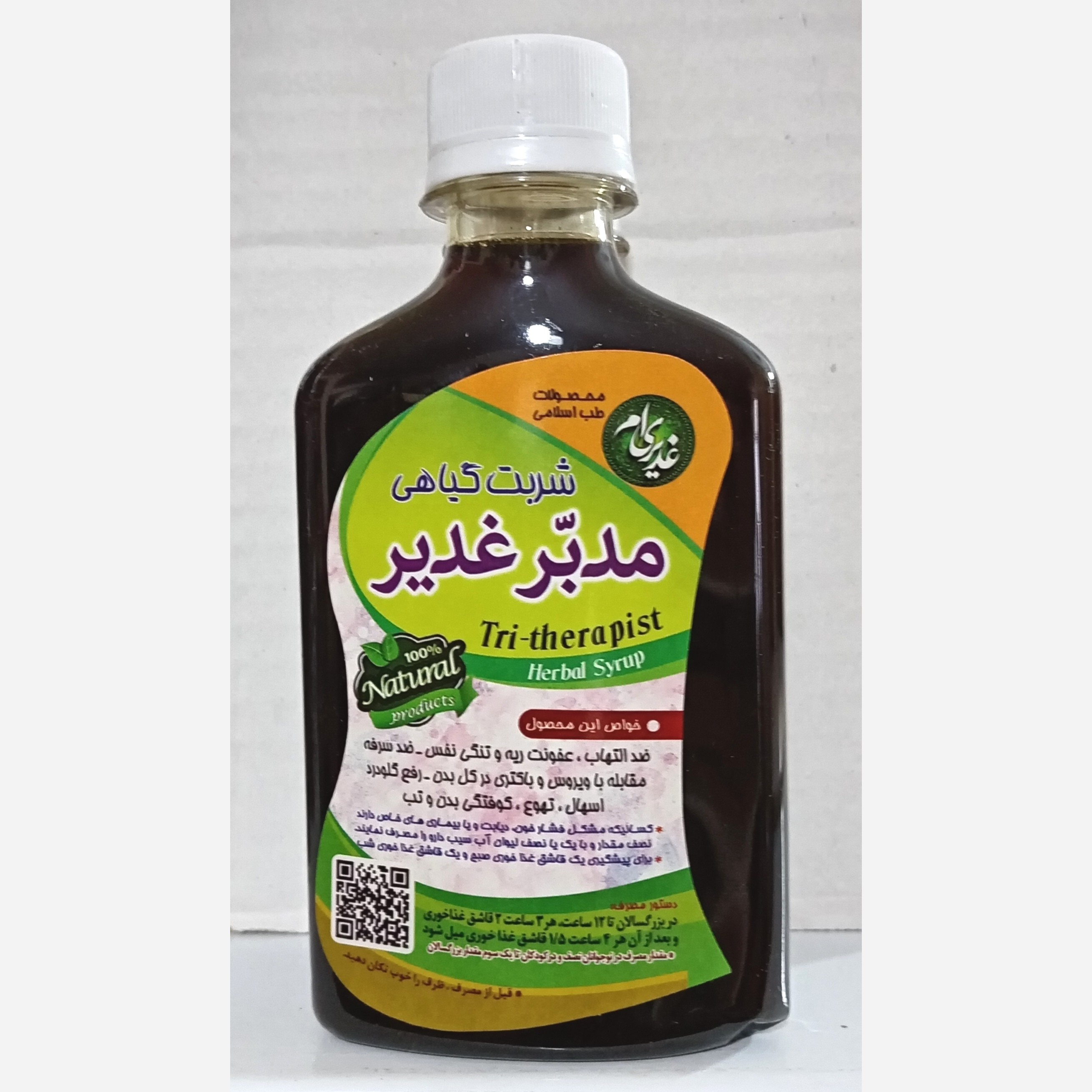 شربت گیاهی مدبر غدیر