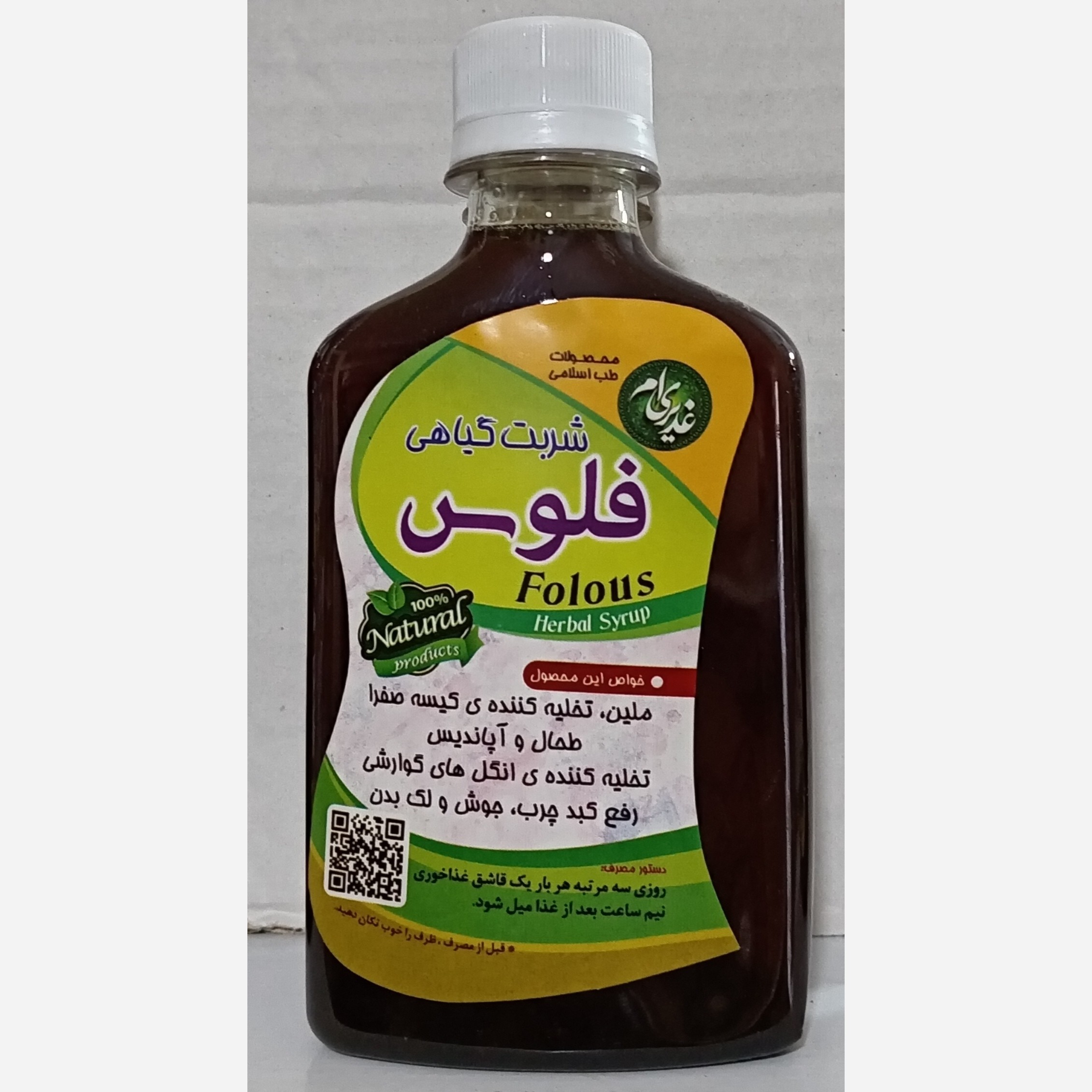 شربت گیاهی فلوس