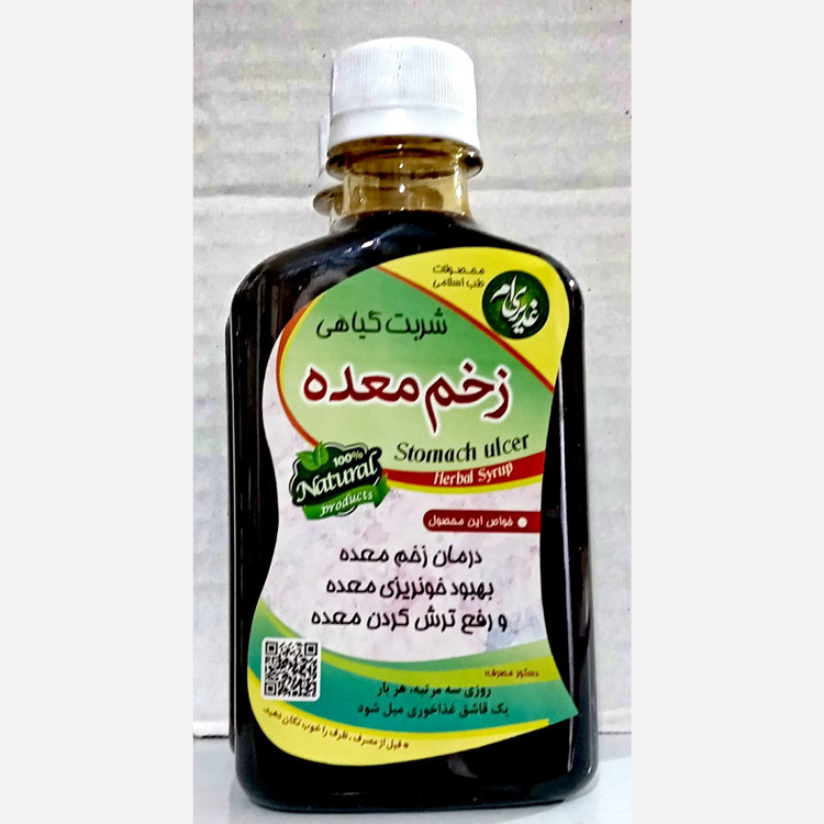 شربت گیاهی زخ م معده