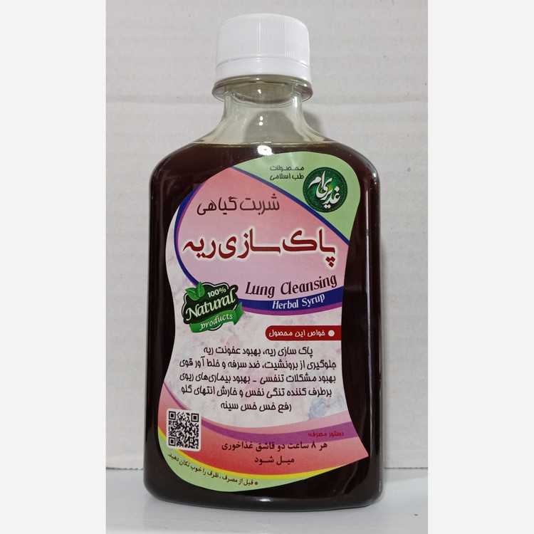 شربت گیاهی ریه