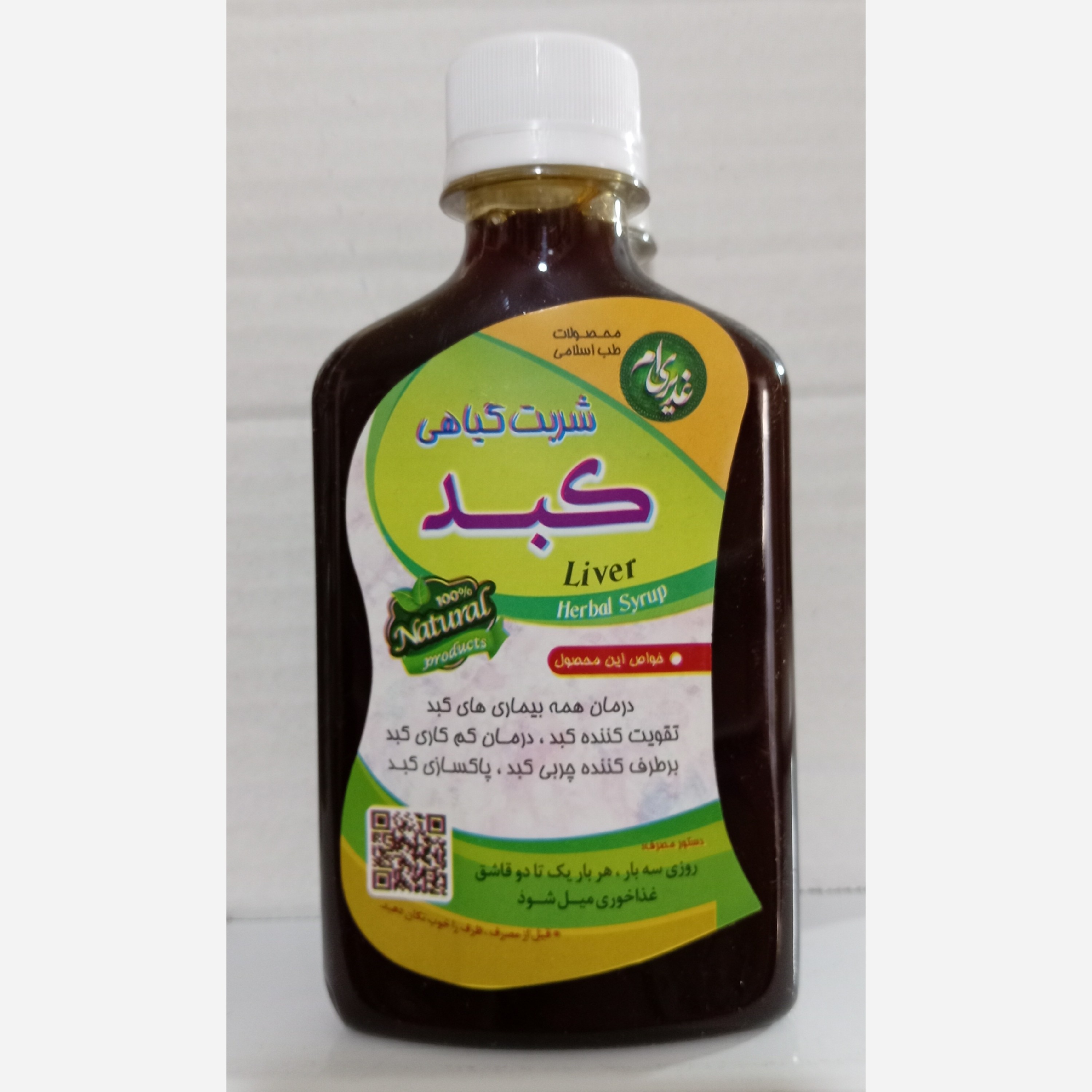 شربت گیاهی ک بد