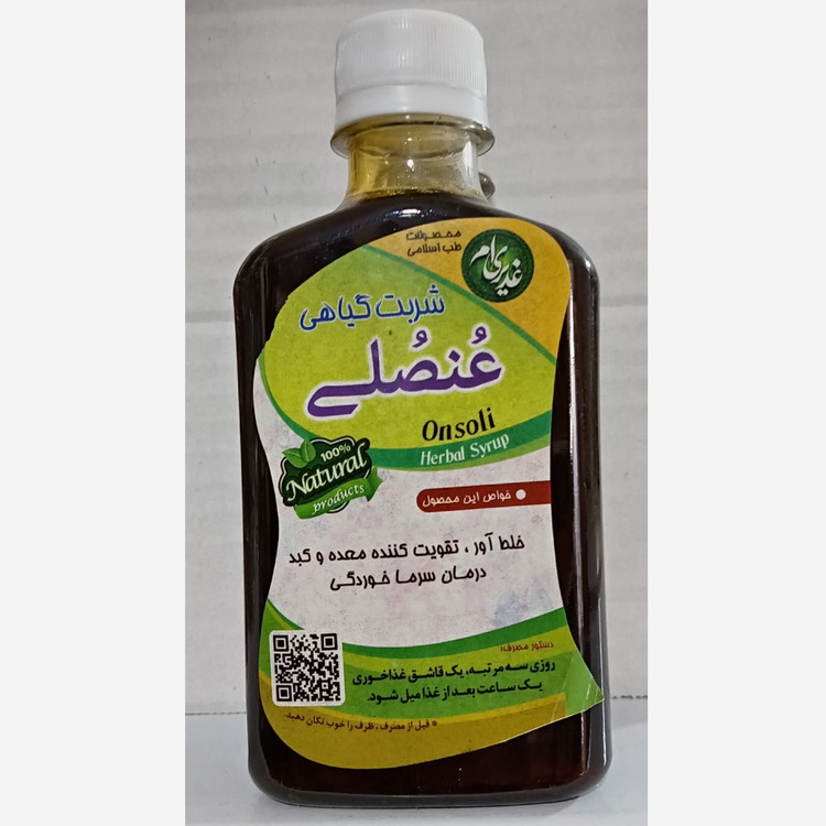 شربت گیاهی عنصلی