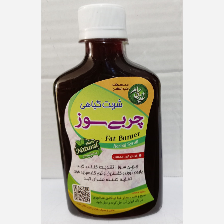 شربت گیاهی چ ربی سوز