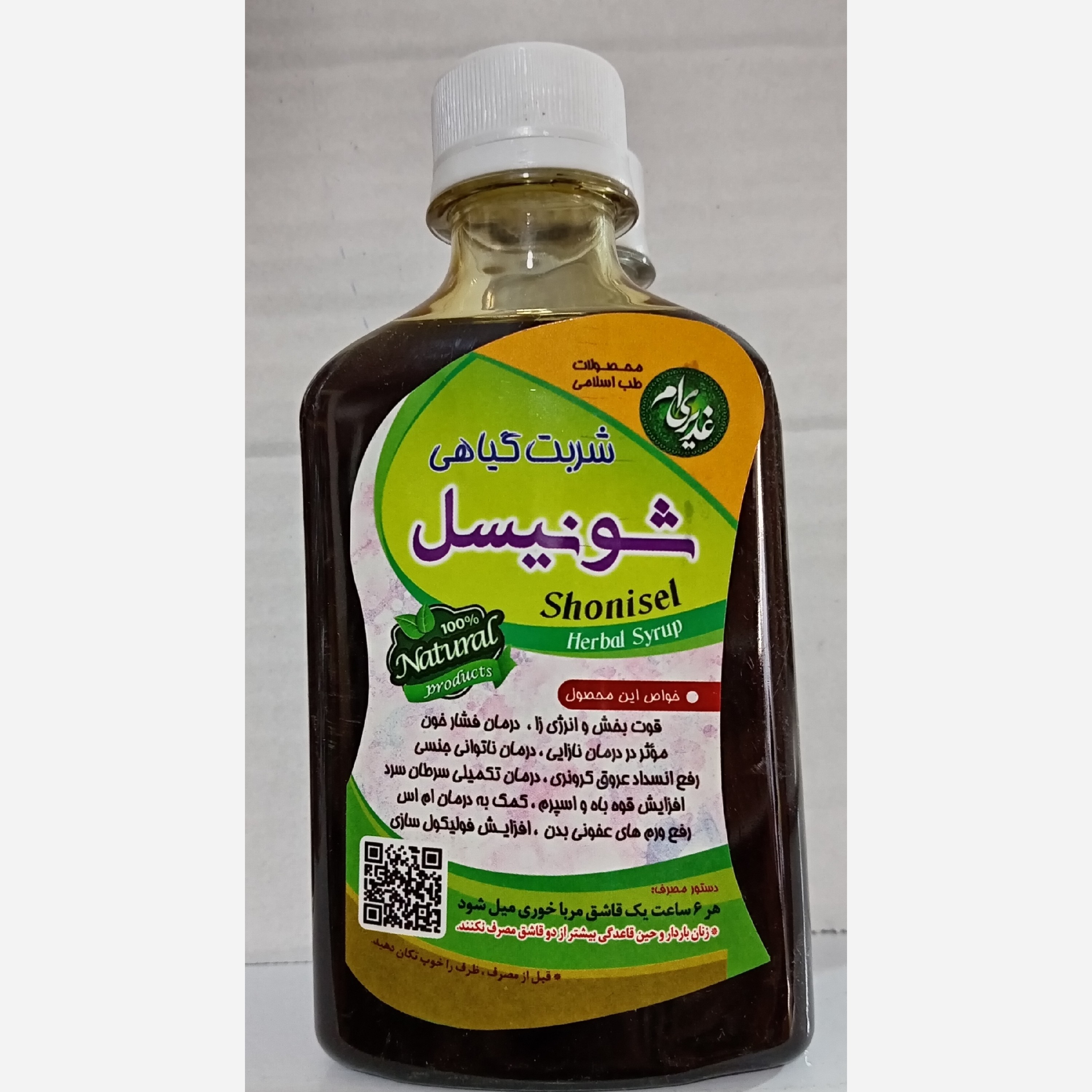 شربت گیاهی شونیسل