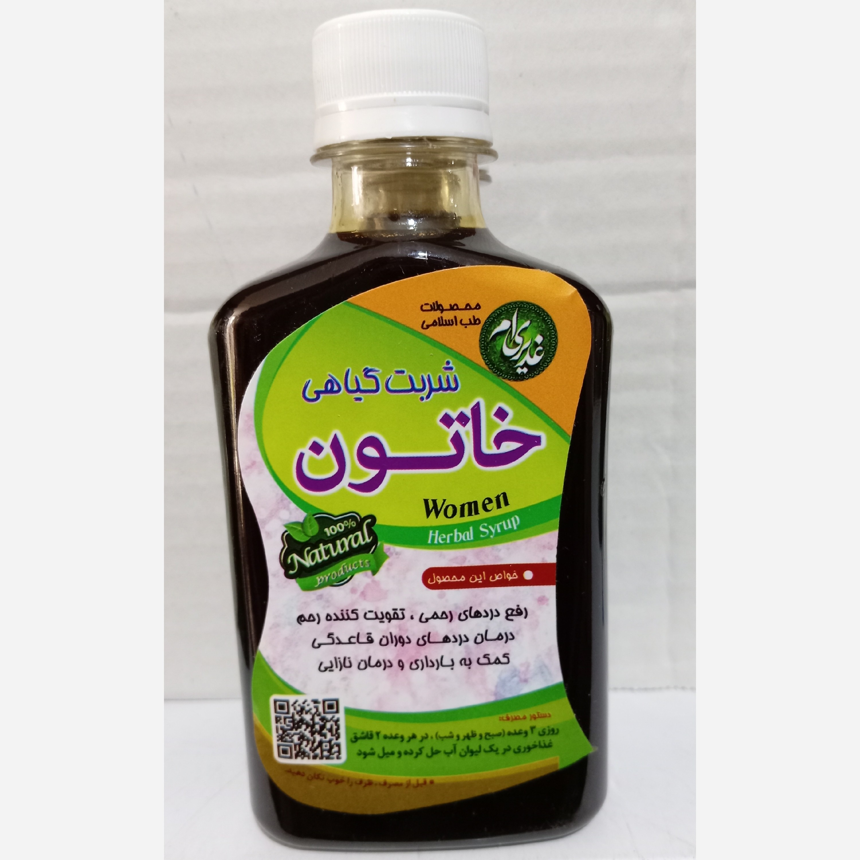 شربت گیاهی خاتون