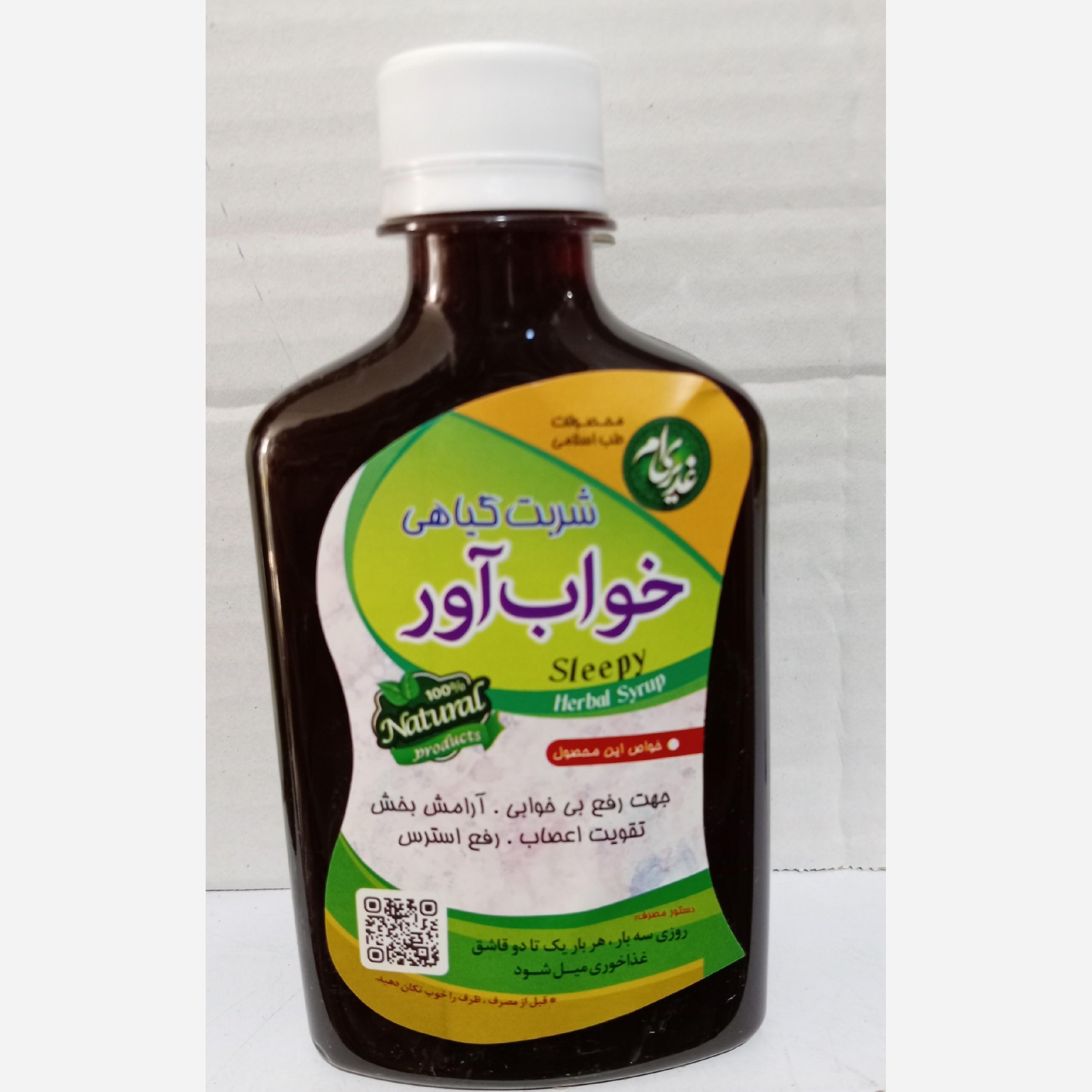 شربت گیاهی خواب