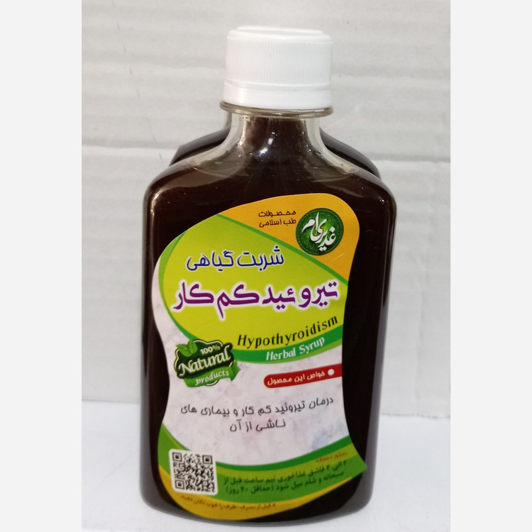 شربت گیاهی تیرو ئید کم کار