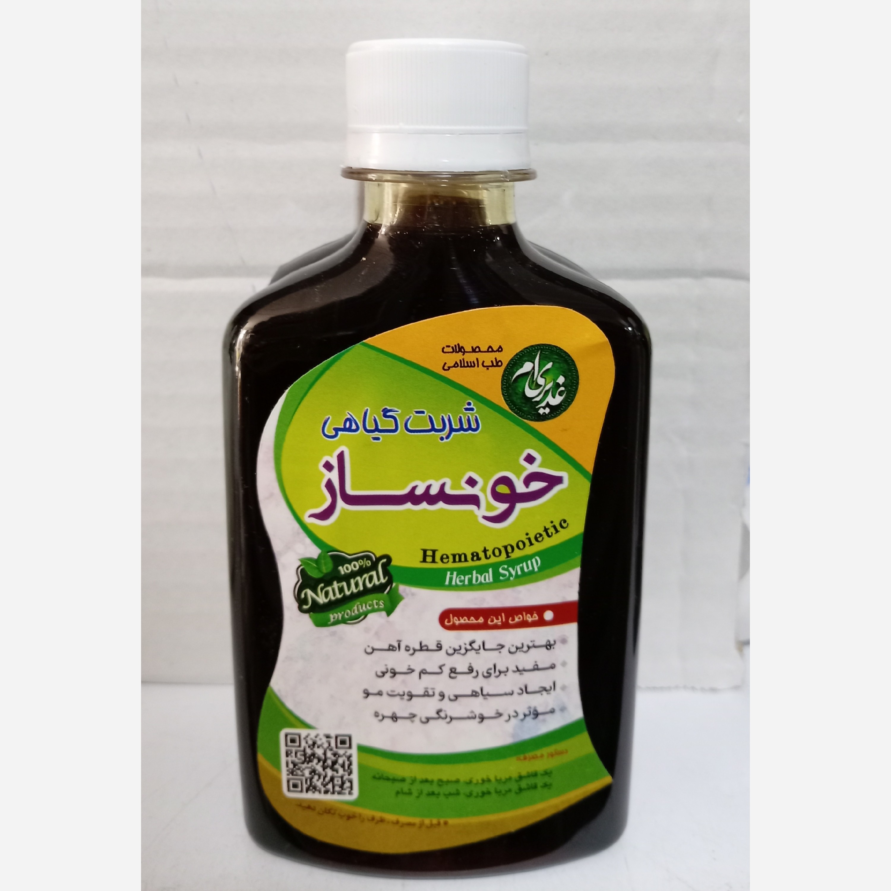 شربت گیاهی خ ون ساز