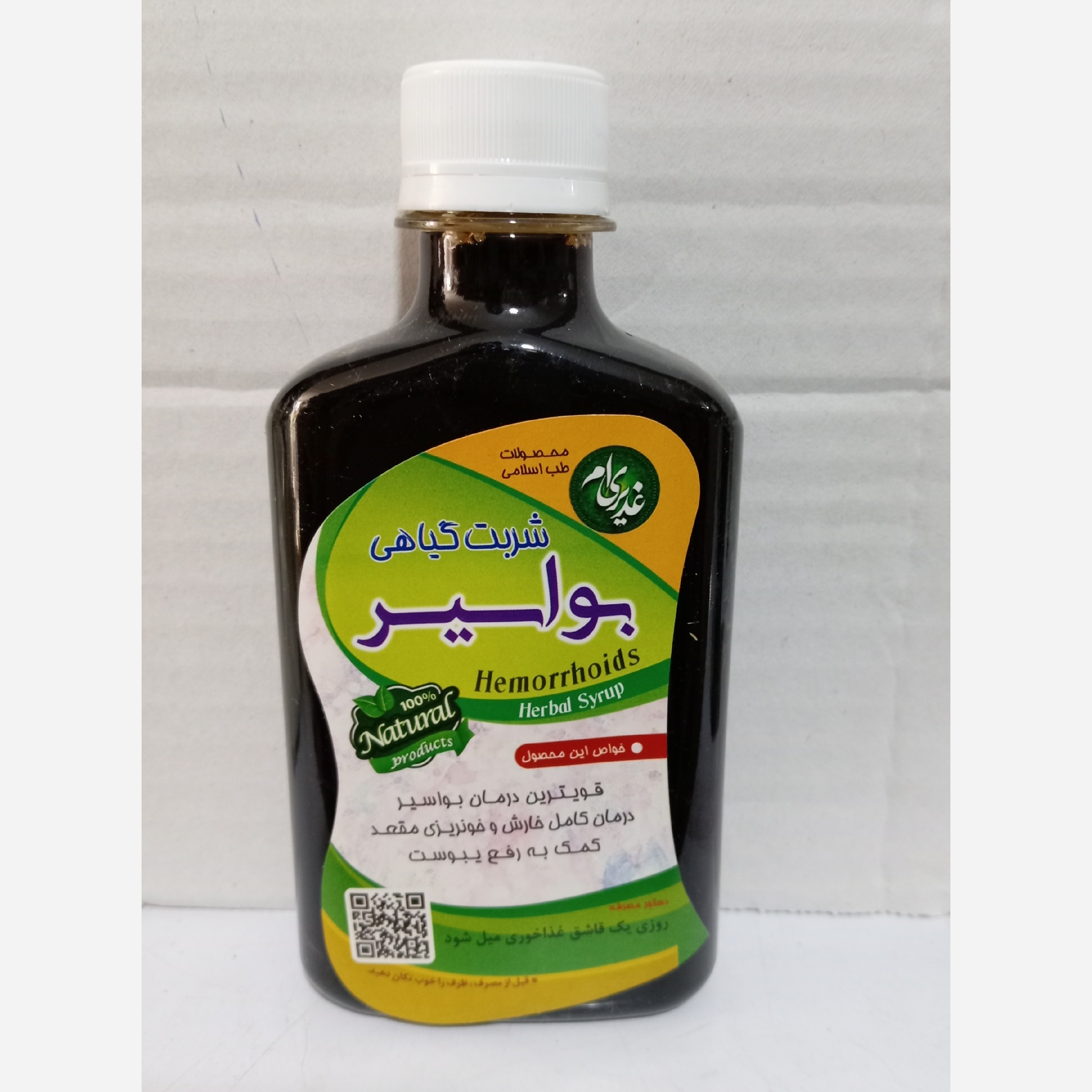 شربت گیاهی بواسیر