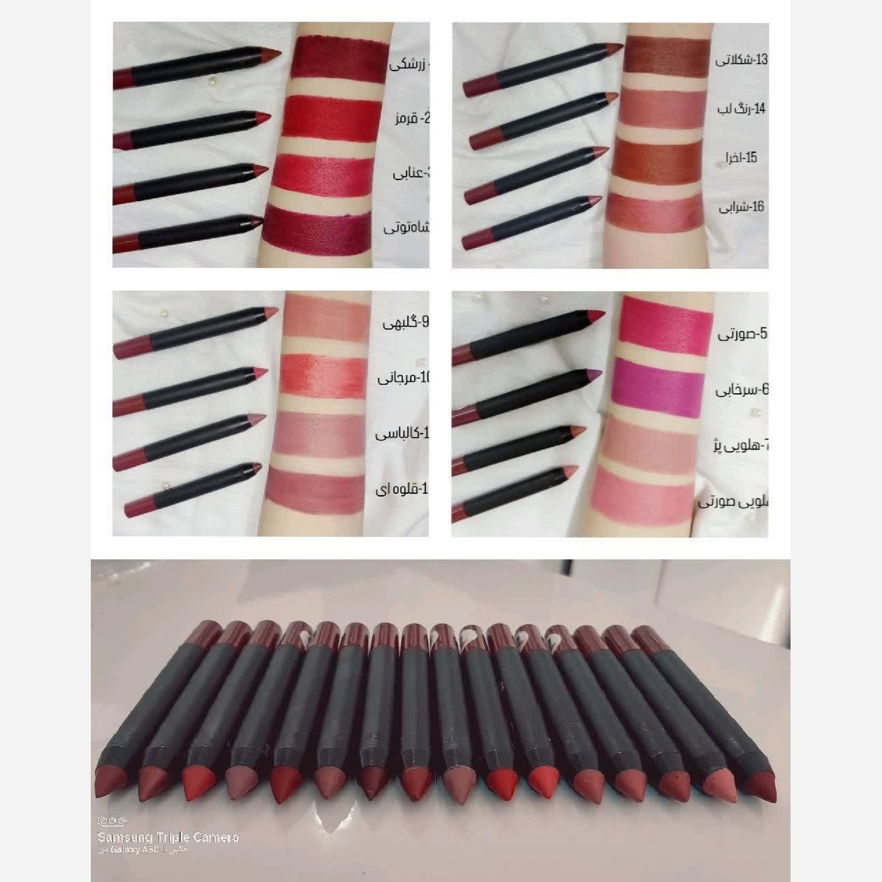 رژ لب گیاهی رنگ لب هلویی صورتی