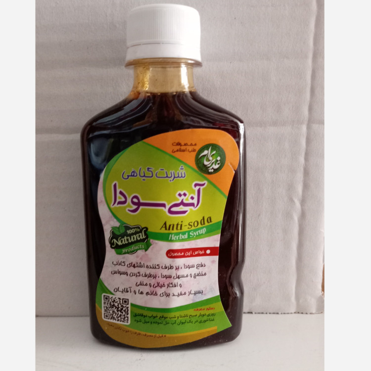 شربت گیاهی آنتی سودا