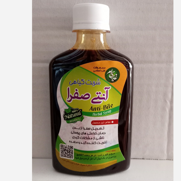 شربت گیاهی آنتی صفرا