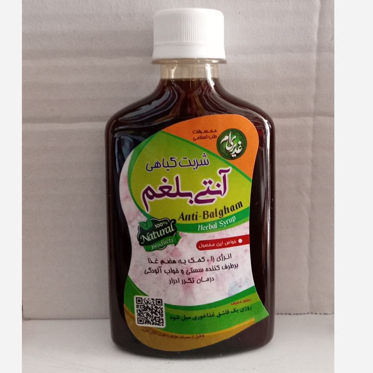 شربت گیاهی آنتی بلغم