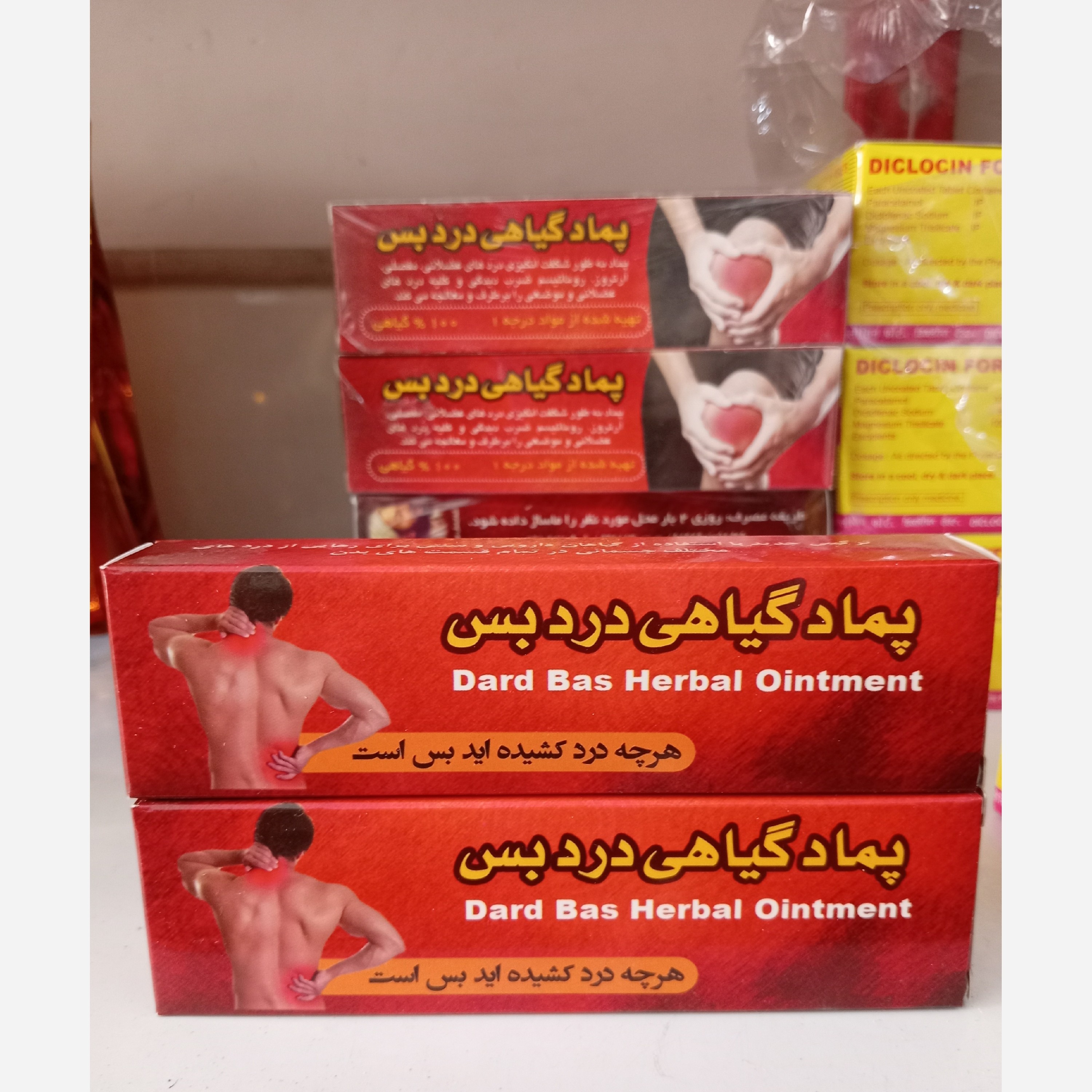 پماد گیاهی درد بس