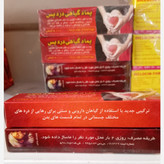 پماد گیاهی درد بس
