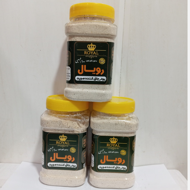 مکمل صورت رویال کاملا گیاهی 500 گرم