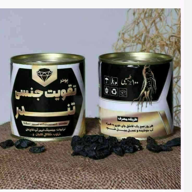 تقویت تندر مردان