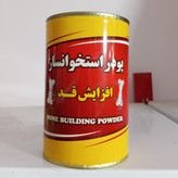 پودر استخوان ساز قد