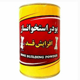 پودر استخوان ساز قد