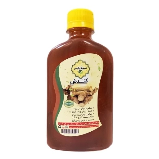 شامپو کندش ارگانیک