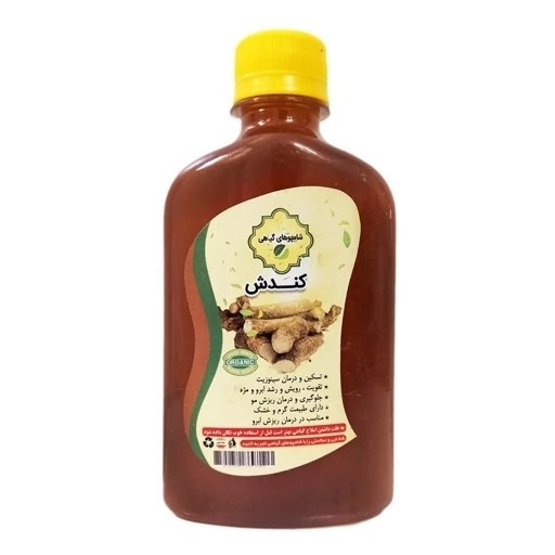 شامپو کندش ارگانیک
