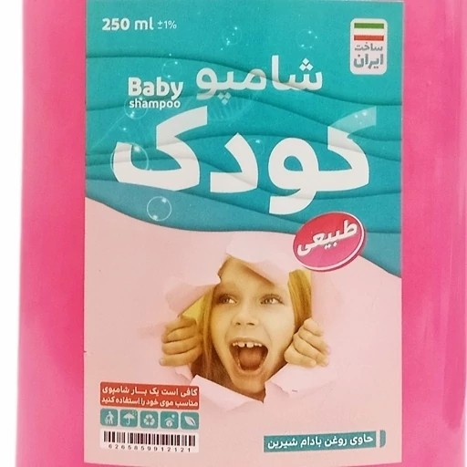 شامپو کودک شامپو بچه