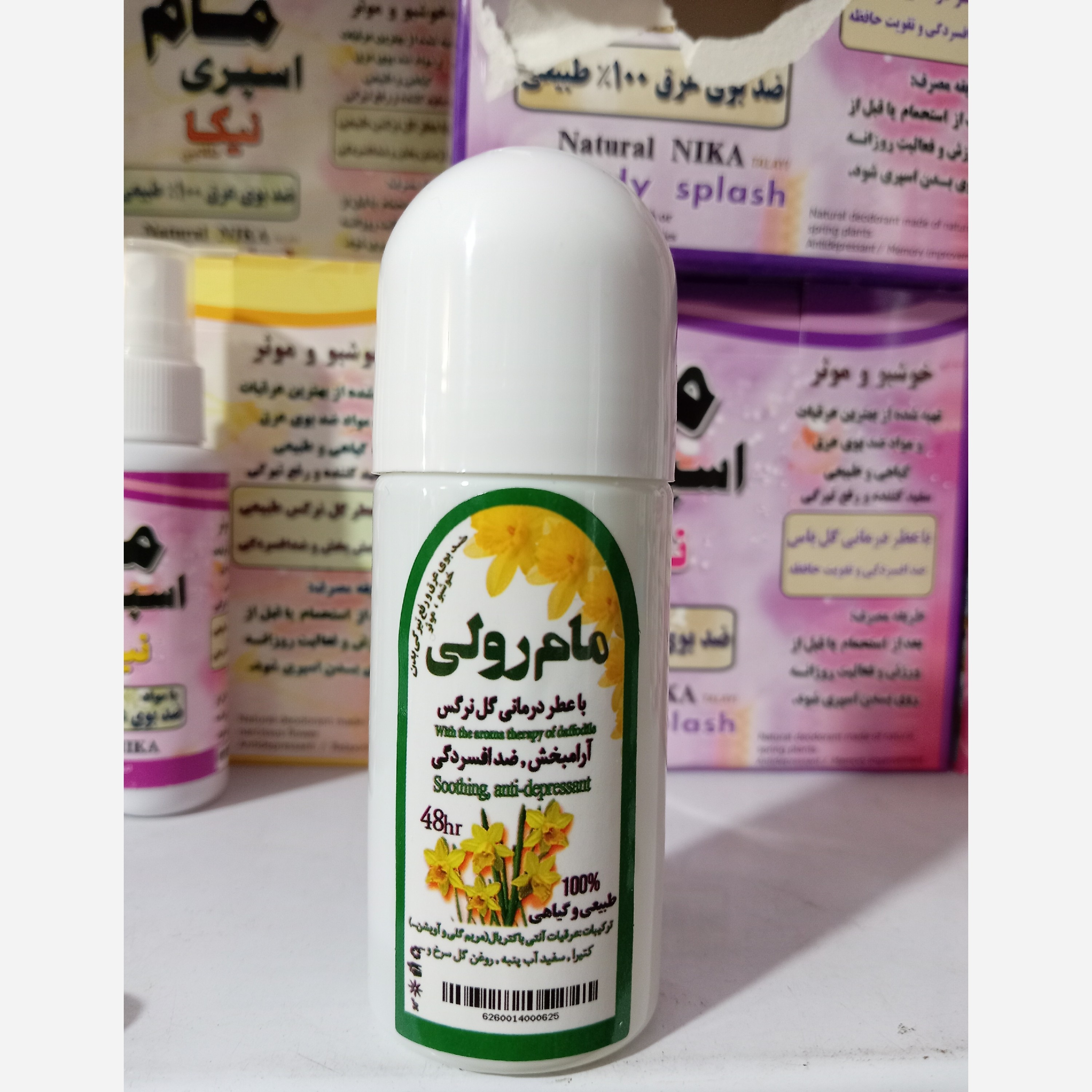 مام رولی نیکا گل نرگس اصل