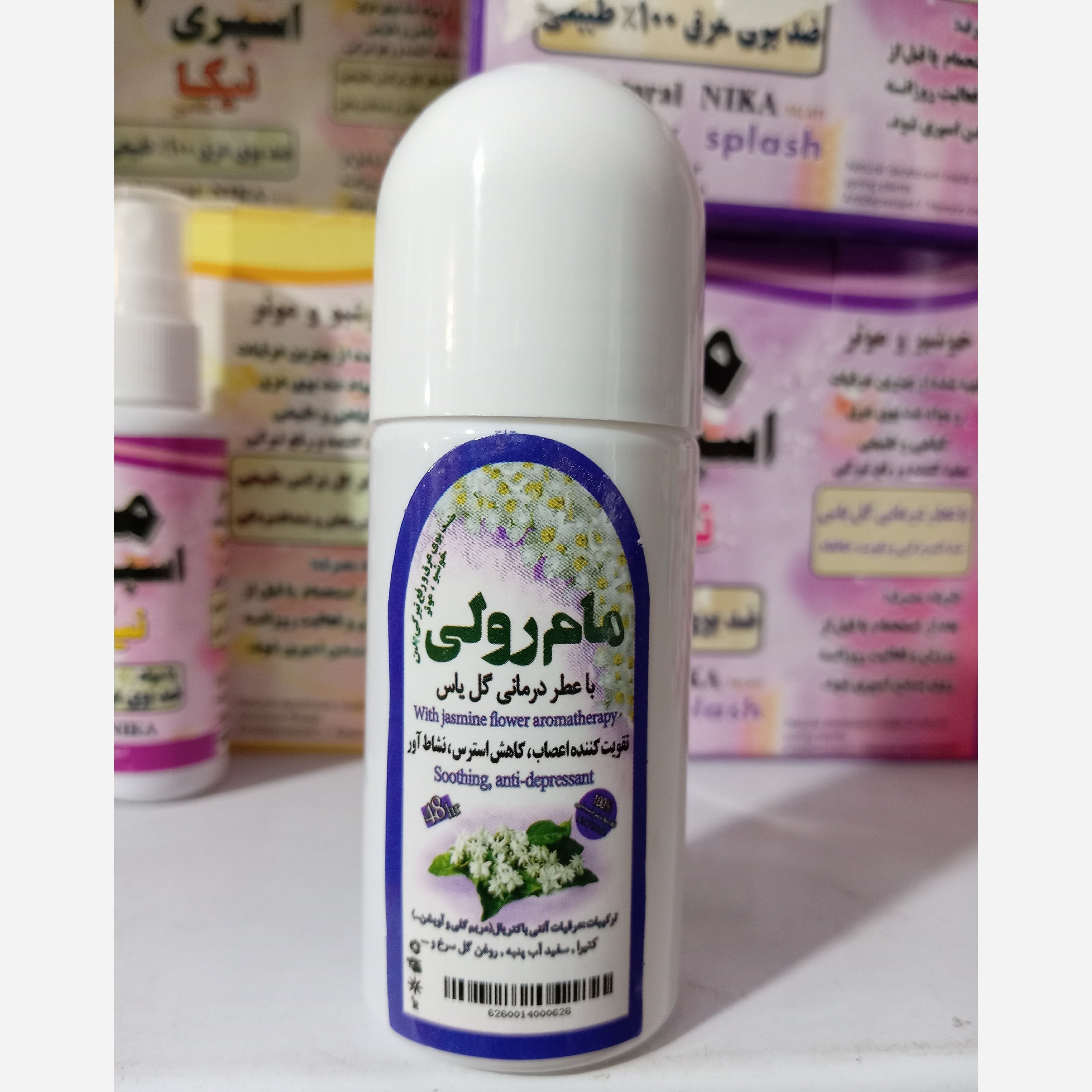 مام رولی نیکا گل یاس طبیعی