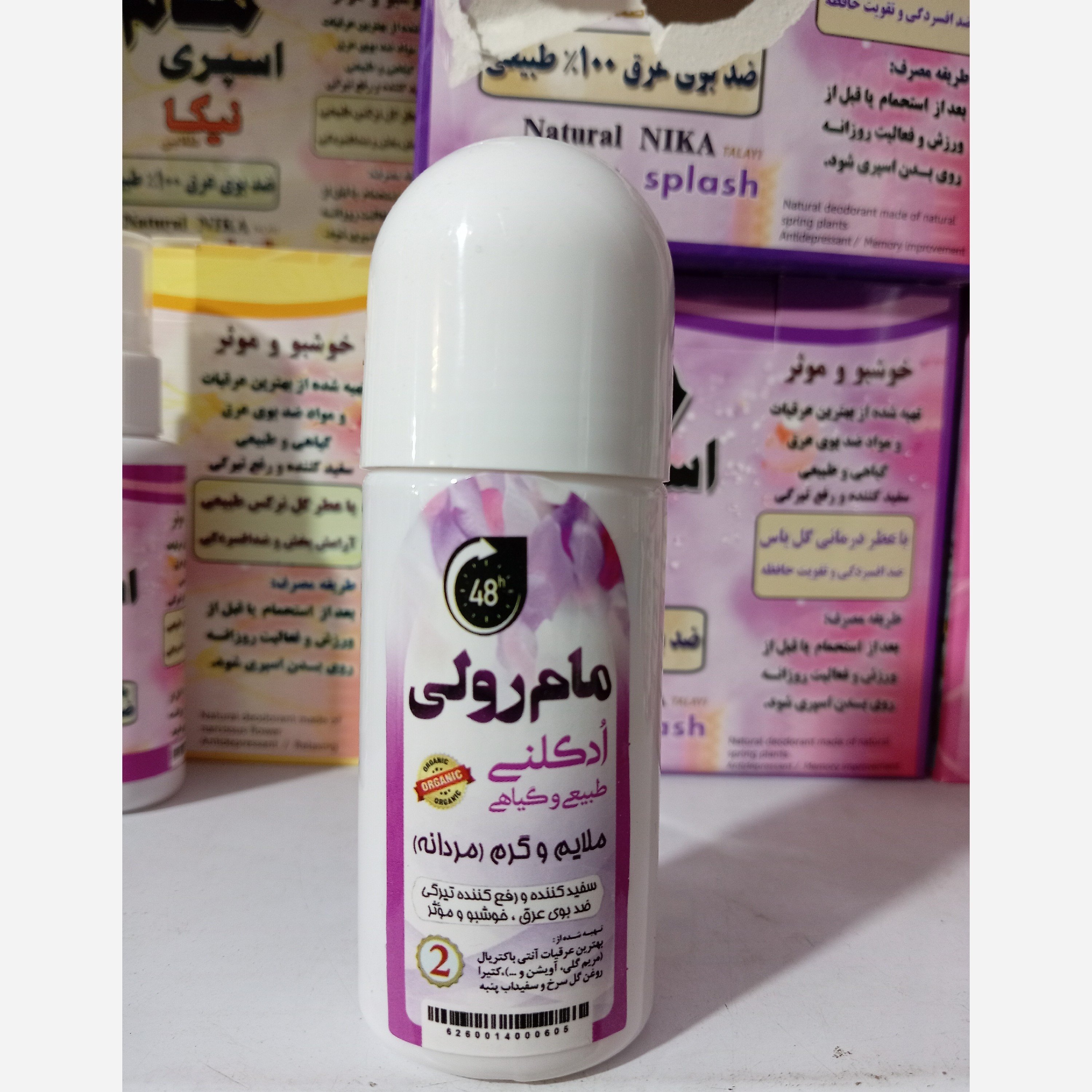 مام رولی ادکلنی نیکا بنفش رایحه ملایم و گرم