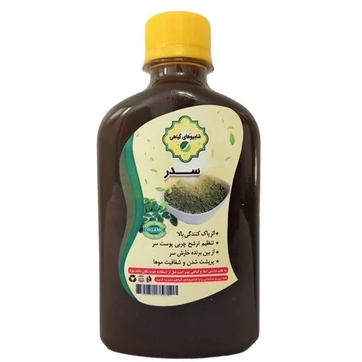 شامپو سدر ارگانیک