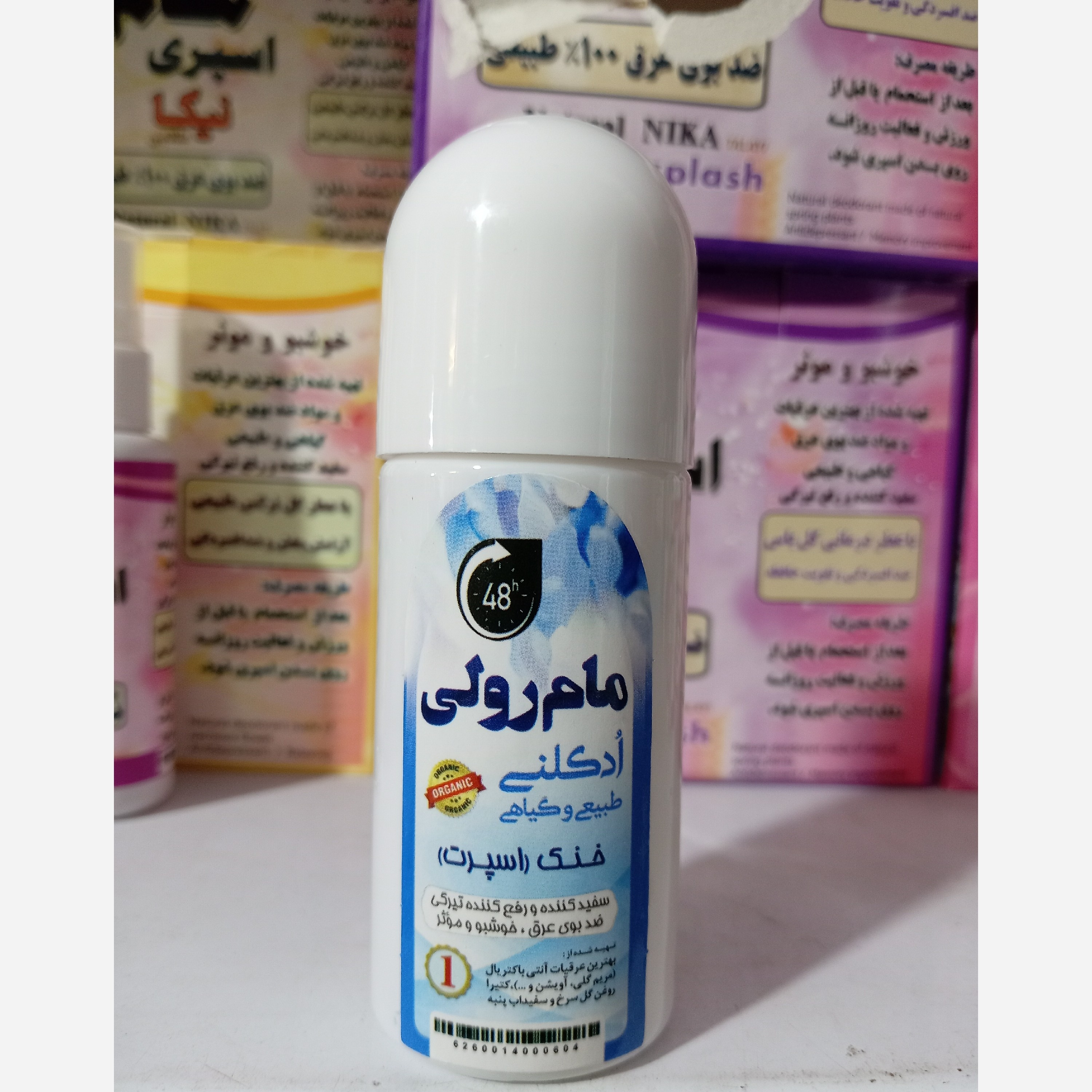 مام رولی ادکلنی نیکا آبی خنک و اسپرت