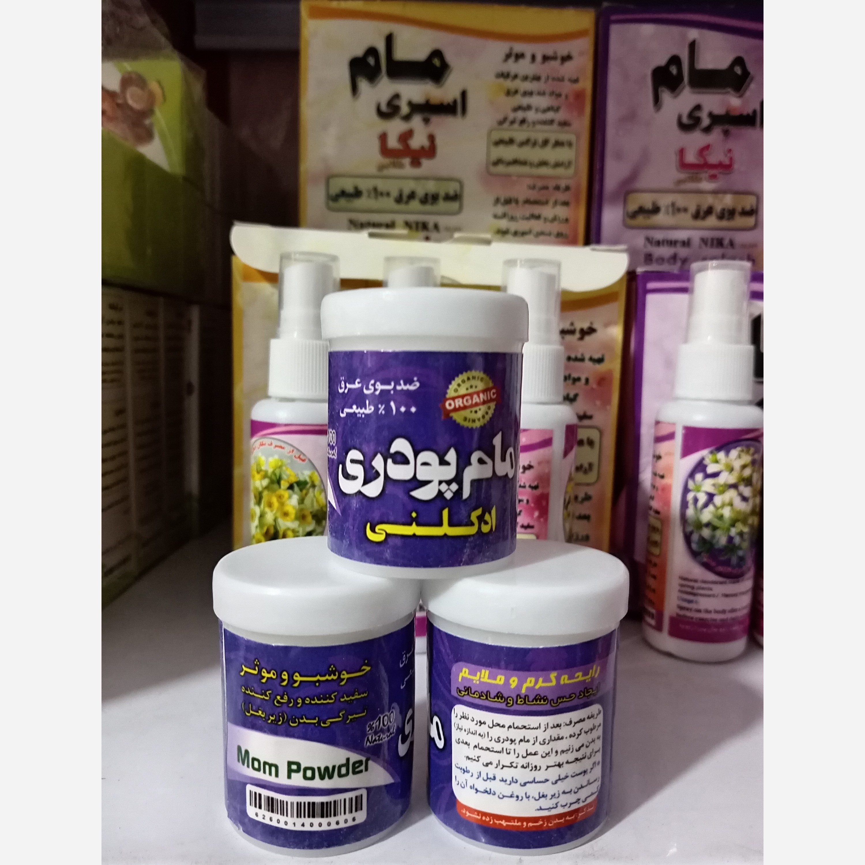 مام پودری نیکا بنفش رایحه گرم و ملایم