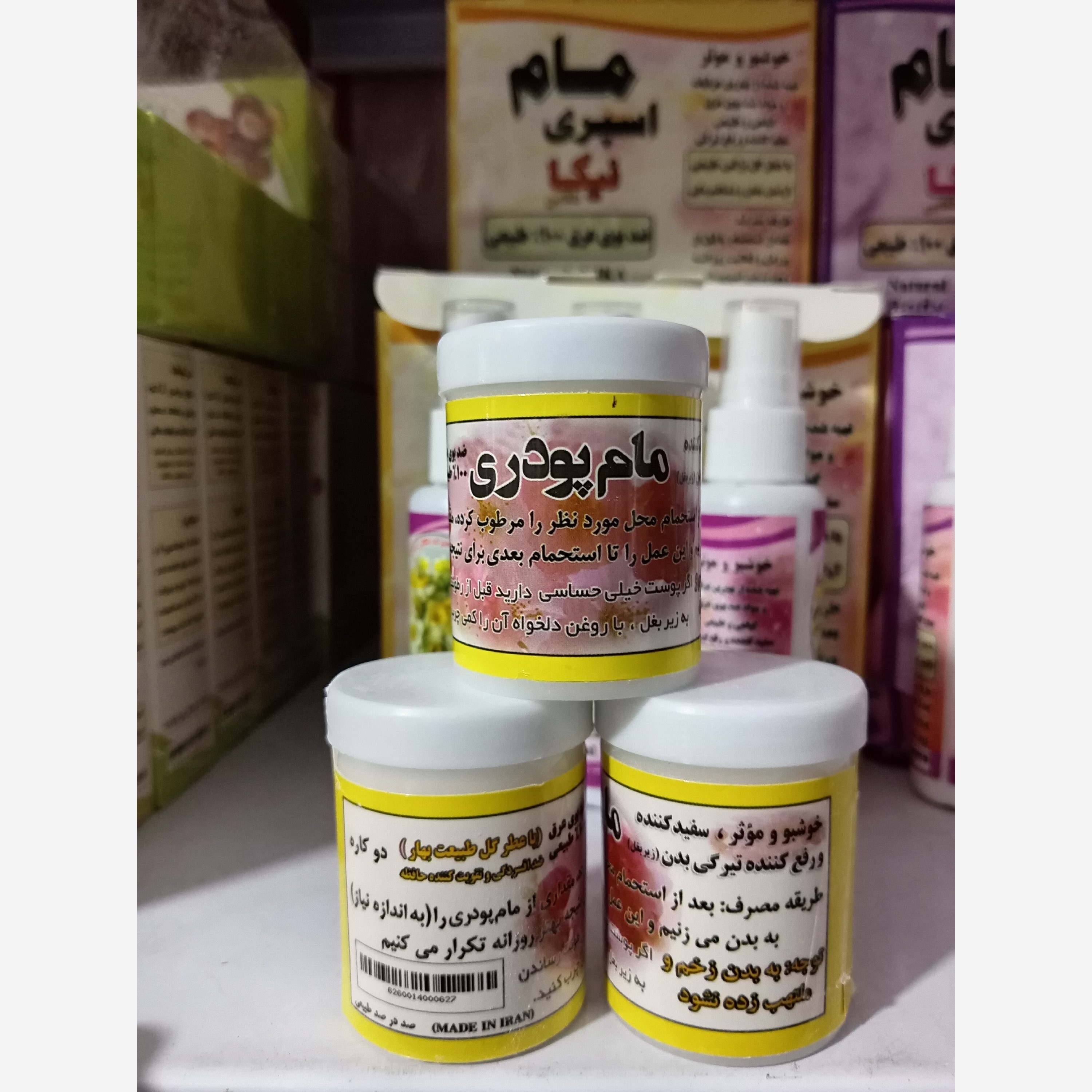 مام پودری نیکا گل همیشه بهار