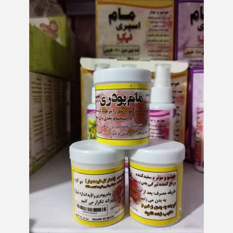 مام پودری نیکا گل همیشه بهار