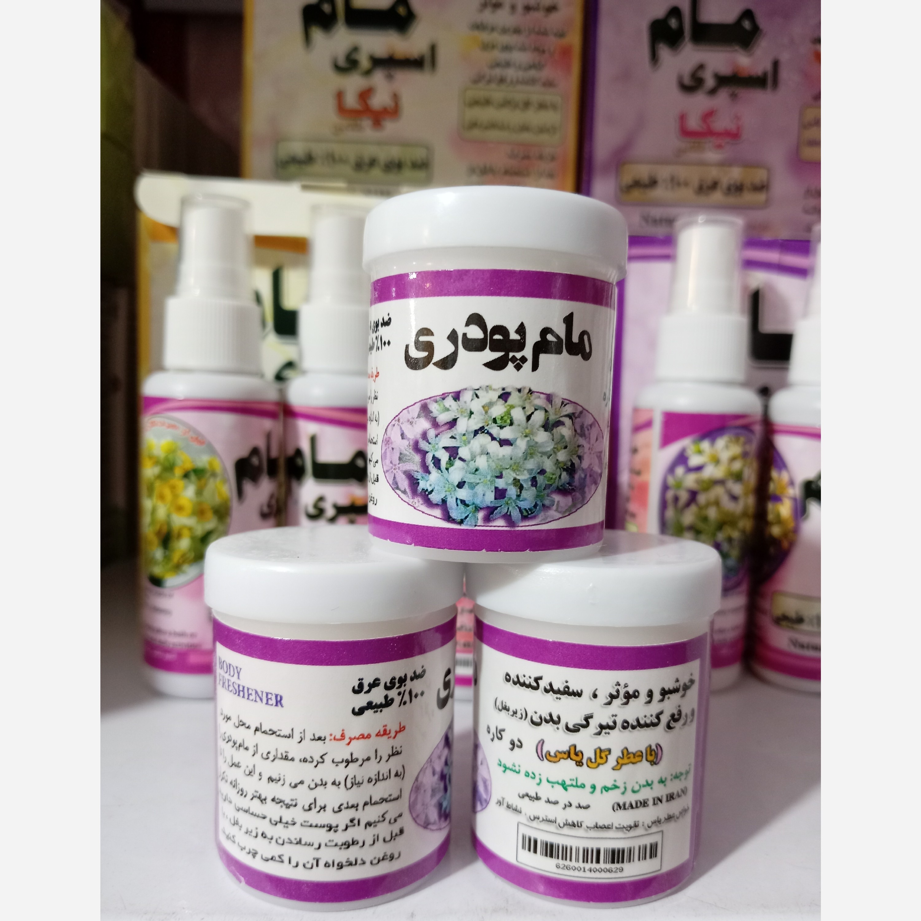 مام پودری نیکا گل یاس