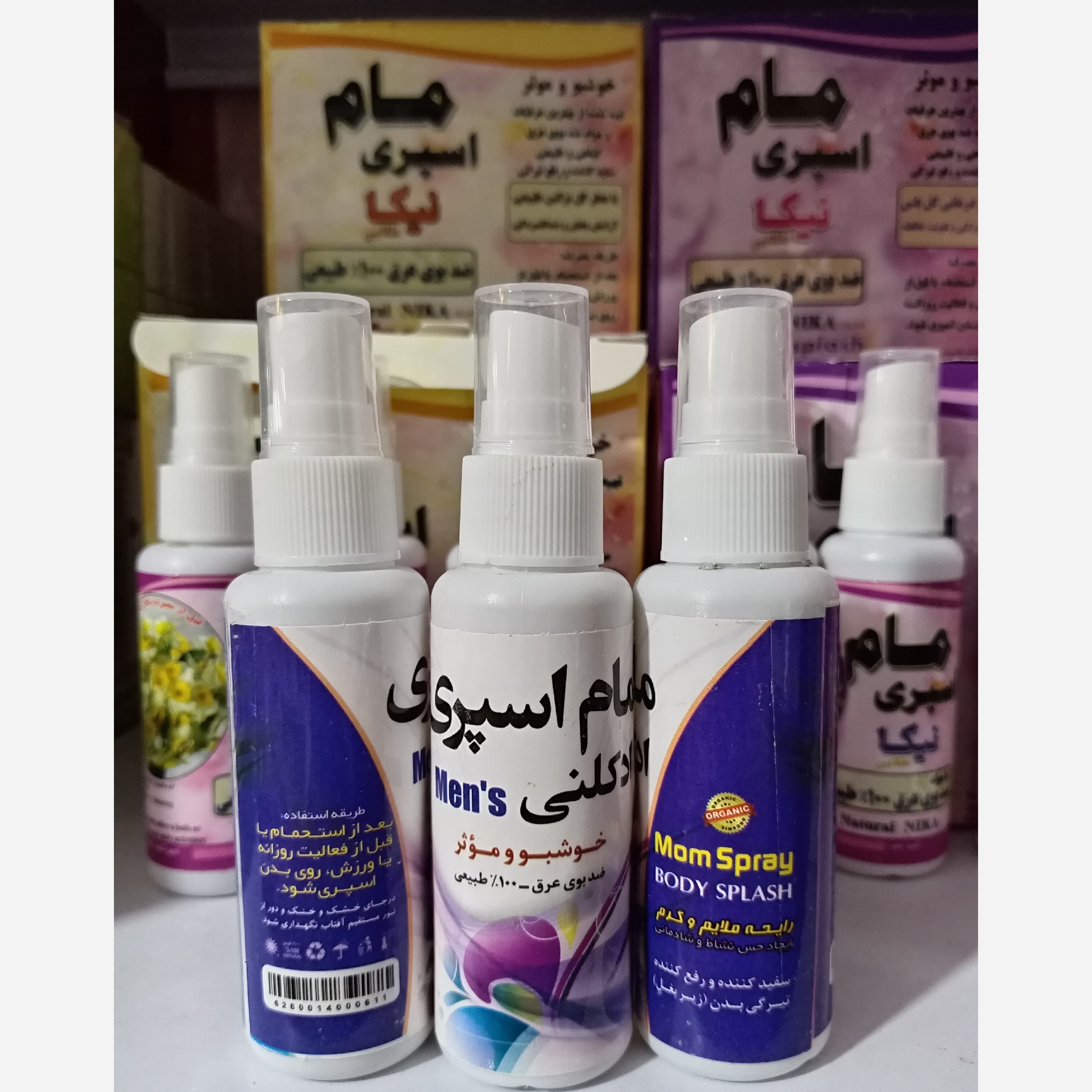 مام اسپری ادکلنی نیکا بنفش رایحه ملایم