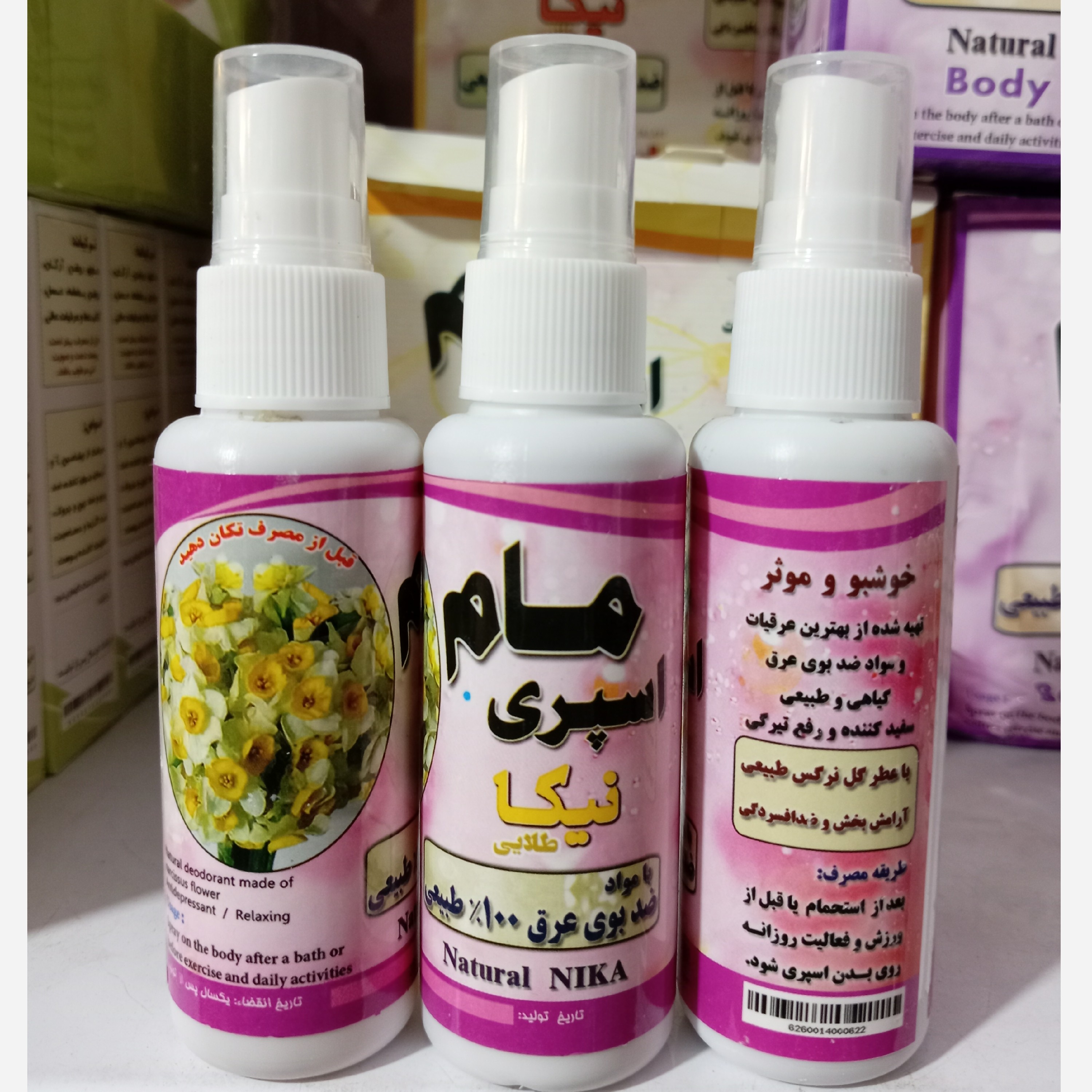 مام اسپری ادکلنی گل نرگس نیکا