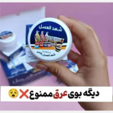 مام شهد العسل اورجینال