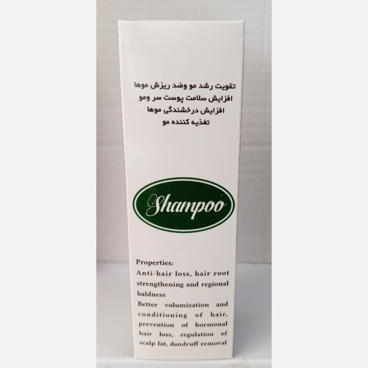 شامپو گیاهی کراتینه